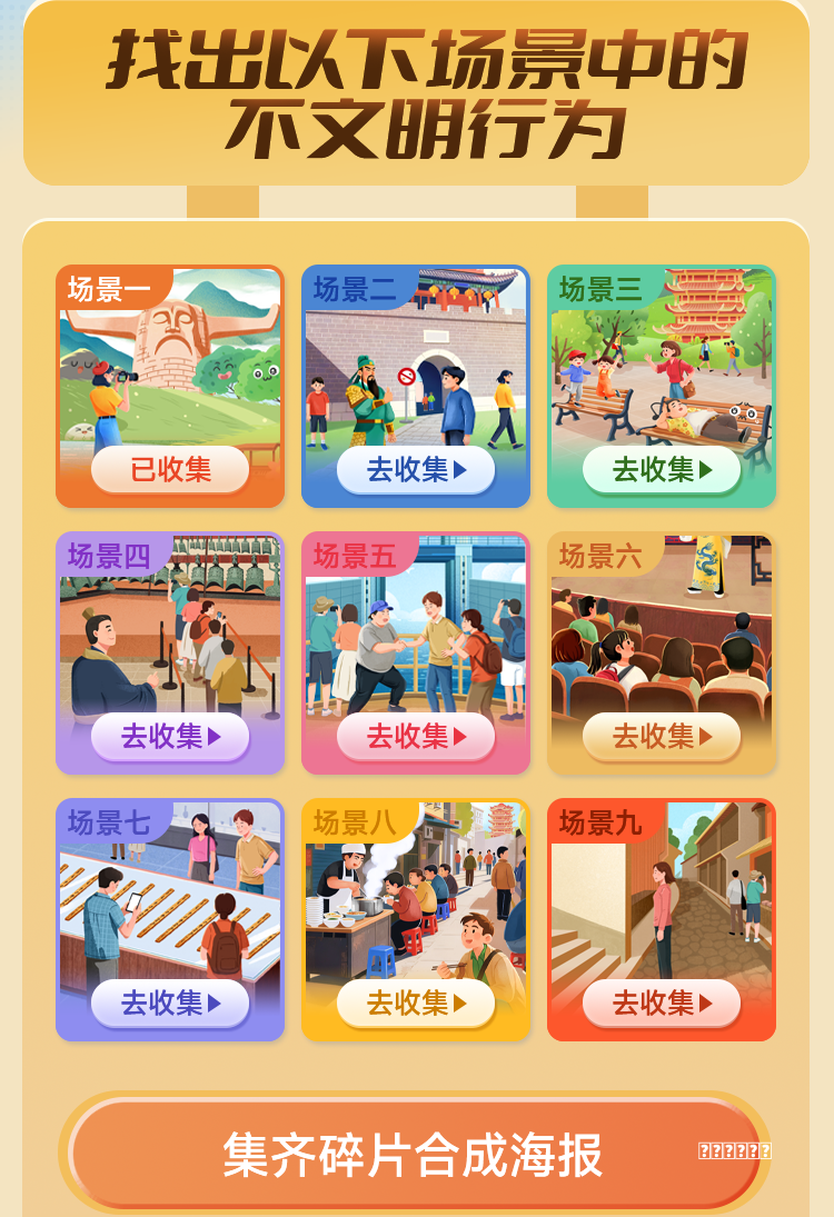 《GT赛车流派：极速狂飙》曝特辑 游戏少年热血追梦
